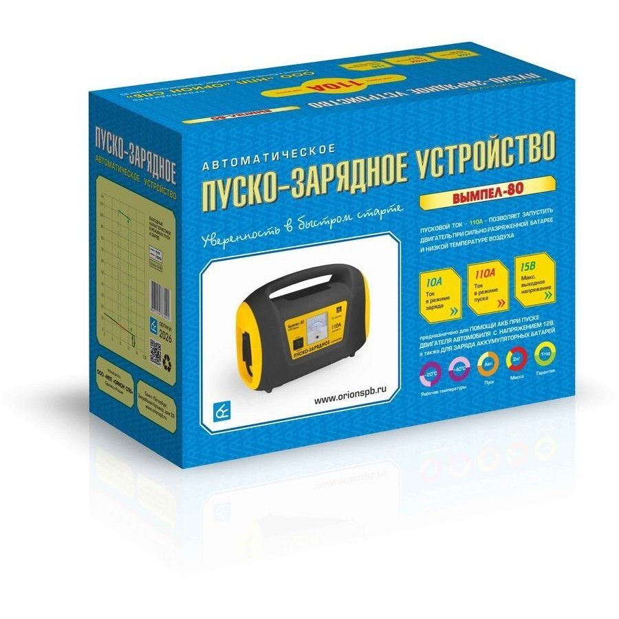 Изображение пуско-зарядное устройство №2